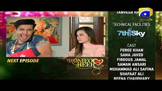 Romeo Weds Heer  Episode 30 Teaser  HAR PAL GEO [upl. by Aneeled406]