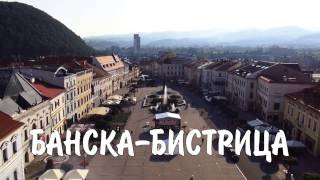 🌍TRAVEL TO SLOVAKIA BANSKA BYSTRICA [upl. by Gnuj]