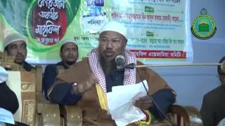 অমুসলিমরা কেও সালাম ও আদাব বললে আমার করনিও কি By Sheik Akramuzzaman Bin Abdus salam [upl. by Drogin]