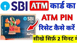 SBI atm pin forgot hindi  SBI atm pin reset kaise kare  SBI atm pin bhool gaye to kya kare [upl. by Nonohcle]