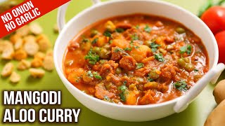 How To Make Moong Dal Badi Ki Sabji  MOTHERS RECIPE  Moong Dal Badi Recipe  Mangodi Curry [upl. by Eikcaj]