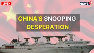 LIVE  Chinese Spy Ship In Sri Lanka  Chinese Spy Ship Live  China Spy Ship Latest  English News [upl. by Ealasaid]