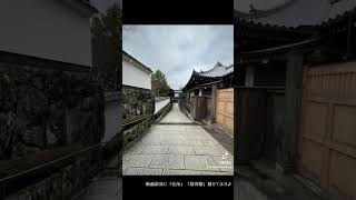 兵庫県宝塚市鎮座「清荒神清澄寺」参詣動画🙏 [upl. by Charmane]