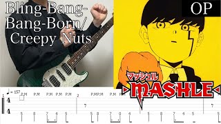 【TAB】BlingBangBangBorn（Creepy Nuts）／ マッシュルMASHLE 神覚者候補選抜試験編 OP2 Guitar Cover 027 [upl. by Ydal]