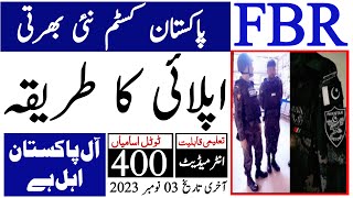 How To Apply Fbr Custom Latest Jobs 2023  Application Form Fbr New Job  Technical Job Info 10 [upl. by Tray]