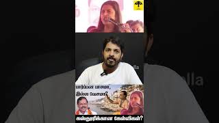 கஸ்தூரி சாதி சான்றிதழில் பிராமணர் என்று இருக்கிறதா kasturi troll hraja arjunsampath brahmins [upl. by Atinna]