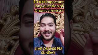 10 most important long question of organic chemistry organicchemistry biharboard viralshorts 12 [upl. by Rodoeht]