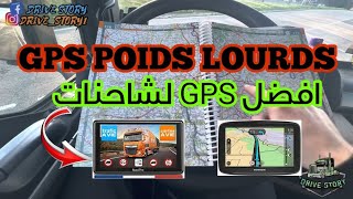 احسن وافضل GPS لشاحنات ✌️🇫🇷🇲🇦 [upl. by Fleischer]