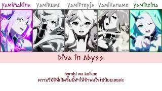 ThaiSub Macross Delta  Diva In Abyss [upl. by Kieffer]