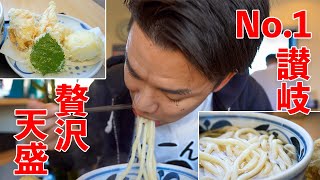 【本格手打もり豊】感動のうどん＆とり天！！いざ、埼玉を代表するうどん店へ！〈春日部市〉【スタンプラリー１店舗目】【埼玉うどん子TV第181回】 [upl. by Hamish417]