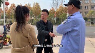 收停车费收到老板头上去了～看看老板是怎么教他做人的 [upl. by Alyag]