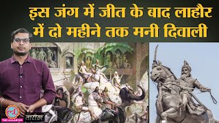 Ahmed Shah Abdali के वंशजों से Maharaja Ranjit Singh ने कैसे लिया बदला History Hindi  Tarikh E253 [upl. by Hemetaf]