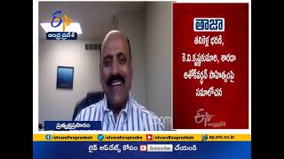 Telugu Association of North America conducted video conference [upl. by Swain591]