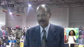 Eritrea President Isaias Afwerkis Addis Ababa Millenium Hall Speech [upl. by Oibesue]