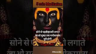 Mantras kali Siddhi mantra Trending yogini Om meditation money goodluck love victory [upl. by Forta]