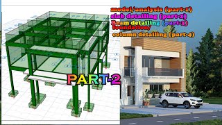 PROTA STRUCTURES Complete Design of residential Estate Duplex in 2021 part 2 [upl. by Heydon701]