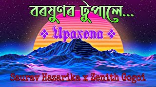 Borokhunor tupale ghurai dile  Upaxona  Saurav Hazarika x Zenith Gogoi [upl. by Ycrem]