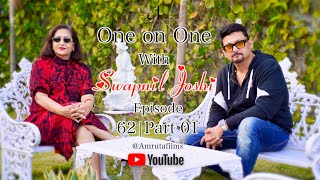 One on One With Swapnil Joshi  Episode 62  Part 01  Amruta Films swapniljoshi [upl. by Ricker]