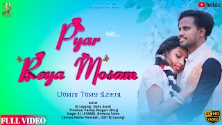 Pyar Reya Mosam  Kj leyangi amp Dolly Sundi  New Ho Munda Love Song  New Ho Song 2024 [upl. by Erasme]