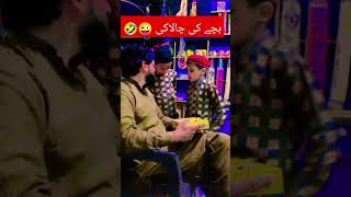 bachy ki chalki ne gar mine laryi Karwa dei motivational viral youtushorts urdu youtoube [upl. by Ahsimet]