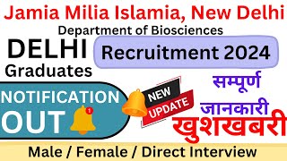 Jamia Milia Islamia  Delhi Recruitment  Male Female  Direct Interview  All Latest Updates [upl. by Starks176]