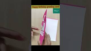 DIY Happy birthday greeting card subscribe art diyideas ytshorts 5MinuteCraftsYouTube [upl. by Drofniw]