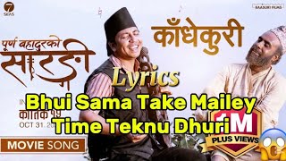 Bhui Sama Take Mailey Time Teknu DhuriKadhekuriLyrics Video7SeasCinema PrakashSaput [upl. by Bartram]