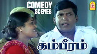 Gambeeram Full Comedy 02  Sarath Kumar  Laila  Vadivelu [upl. by Derward]