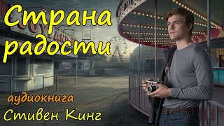 Фантастический рассказ Слушать бесплатно [upl. by Matronna]