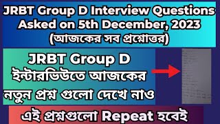 JRBT Group D Interview Questions and Answers of 5th December 2023jrbtgroupdinterviewjrbttripura [upl. by Dyraj]