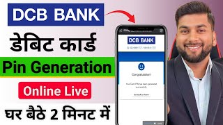 DCB Bank New ATM Pin Generation Online  How To Generate ATM Pin In DCB Bank [upl. by Neyuq]