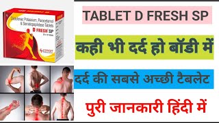 D FRESH SP tablet use in hindi  dard ki sabse acchi tablet  hath pair me dard ki tablet [upl. by Tilney415]