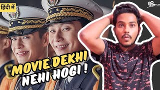 Midnight Runners Review in Hindi  Park Seo Joon  Amazon Prime [upl. by Anavoj]