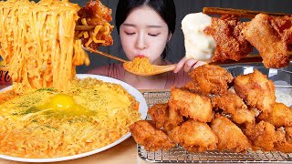 ASMR MUKBANG  꾸덕꾸덕 로제불닭볶음면 amp 전설의 가라아게 닭튀김 amp 레몬마요소스 먹방 ROSE BULDAK SPICY NOODLES amp FRIED CHICKEN [upl. by Oirretno862]