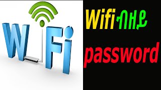 HOW TO USE WIFI WITHOUT PASSWORD [upl. by Tima755]