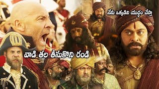 Sye Raa Narasimha Reddy Movie Chiranjeevi Mass War Scenes  Kicha Sudeep  Cinima Nagar [upl. by Savinirs]