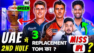 IPL 2024 IN UAE  RCB Tom Curran Replacement SRH NEW CAPTAIN कोन  Surya MI के लिए नही खेलेगा [upl. by Ahselet]