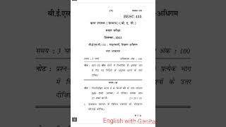 BESC133 DECEMBER2023 QUESTION PAPER IGNOU [upl. by Cir]