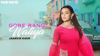 Gore Rang Waliye Song  Jaanvir Kaur  Punjabi  New Song  Jaanvir Kaur New Song 2024 [upl. by Enirehtak]