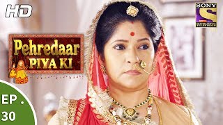 Pehredaar Piya Ki  पहरेदार पिया की  Ep 30  25th August 2017 [upl. by Baxy194]