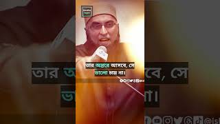 আল্লাহর ২টি আজাব  Junaid Jamshed  Bangla Subtitle Bayan  shorts [upl. by Aryek431]