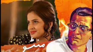 MANTO Part 1 Drama Based on the Life of Sadat Hassan Manto [upl. by Pero]