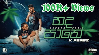 K Perez  Handapane හදපානේ Official Music Video [upl. by Eneleh147]