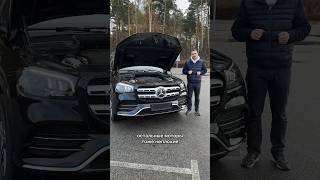 Что не так с Mercedes GLS мосподбор автоэксперт автоподбор [upl. by Herzig134]