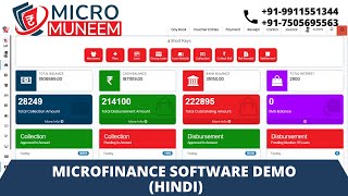 Microfinance Software Demo in Hindi  Microfinance Application Software  MicroMuneem [upl. by Lezti]