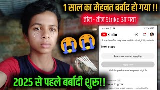 please 🙏 help me ManojDey  1 महिना मे 3 strike चैनल बर्बाद हो गया 😭 [upl. by Tlevesor]