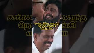 kanneeril nanaintha nenju kalangi vaaduthamma captain vijayakanth [upl. by Eceinart]