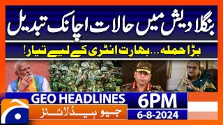 Change in Bangladesh Situation  Geo News 6 PM Headlines  6th August 2024 [upl. by Joyce]