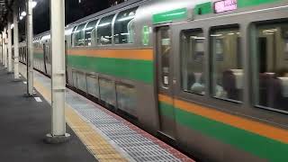 E233系3000番台・E231系1000番台ヤマU628編成コツS33編成藤沢駅発車 [upl. by Ytsirhk]