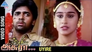 Azhagiya Asura Tamil Movie Songs  Uyire Video Song Sad  Yogi  Regina  Bramma  Pyramid Music [upl. by Sualk627]